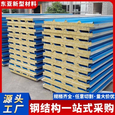 岩棉夹芯板切面平整咬合牢固河南玻璃棉彩钢复合板隔热隔音长方形 1米图5