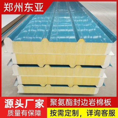 聚氨酯封边岩棉板保温隔热吸音食品工厂冷藏车间50厚75厚夹芯板 3米图5