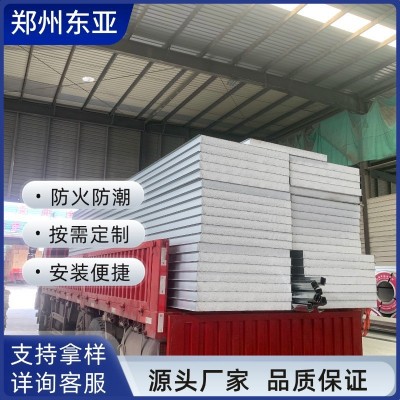 硅岩净化板50mm彩钢夹芯板净化工程保温防火板隔热质轻河南厂家 1平方米图5