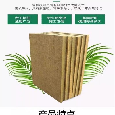 岩棉复合彩钢板950型阻燃A级防火保温隔音工地厂房用外墙屋顶 1米图3