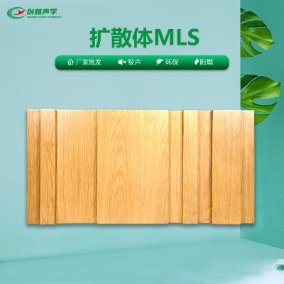 天花扩散体家庭影院吸音板录音棚隔音扩散板装饰材料吸音材料厂家 30平方米图2