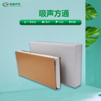 吸声铝方通U型木纹铝方管室内天花外墙铝方通凹槽铝型材厂家 100米图4