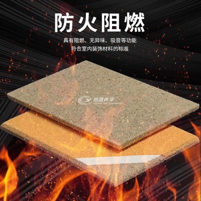 创雅微孔瓷静音板三维无缝晶体柔性可弯曲微粒砂复合墙面天花造型 2平方米图2