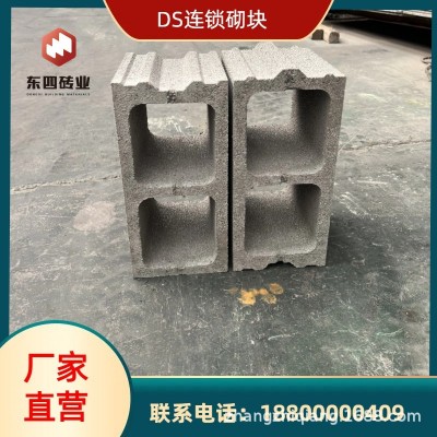 DSZY连锁砌块 DS轻集料连锁砌块 廊坊厂家直营 资产自销 1块图4