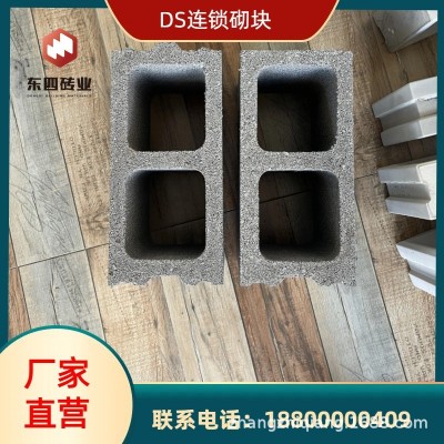 DSZY连锁砌块 DS轻集料连锁砌块 廊坊厂家直营 资产自销 1块图5