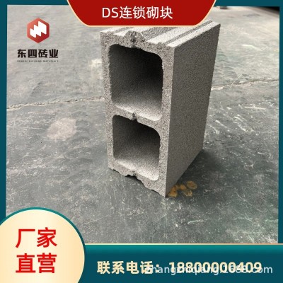 北京 DSZY连锁砌块 DS轻集料连锁砌块图集 厂家直营 1立方米图3