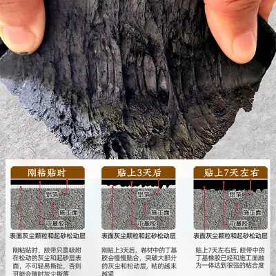 跨境免火烤TPU彩钢瓦自粘防水卷材2mm厚屋顶补漏沥青加厚防水卷材 1件