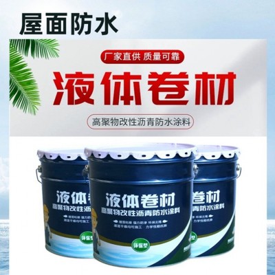 液体卷材房顶屋顶补漏阳台专用天地不漏墙面屋顶大面积防水涂料 1桶图3