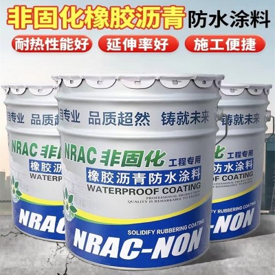 工厂直销高粘抗滑非固化橡胶沥青防水涂料屋顶防水沥青油膏 1桶图3