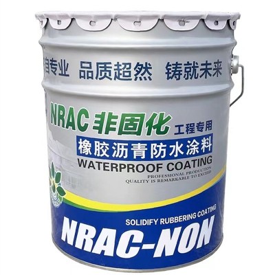 工厂直销高粘抗滑非固化橡胶沥青防水涂料屋顶防水沥青油膏 1桶图4