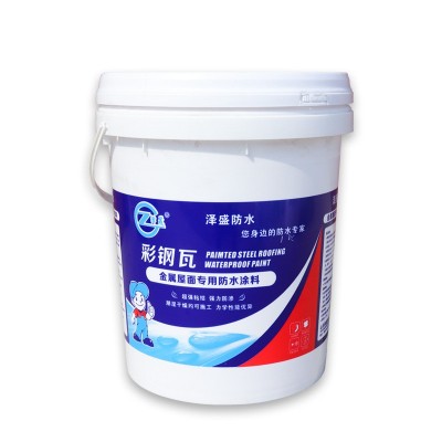 彩钢瓦漆屋面漆工业漆彩钢瓦翻新漆装饰漆多色 彩钢瓦翻新漆 20千克图3