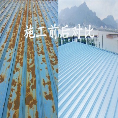 彩钢瓦漆屋面漆工业漆彩钢瓦翻新漆装饰漆多色可选保护油性漆 20千克图5