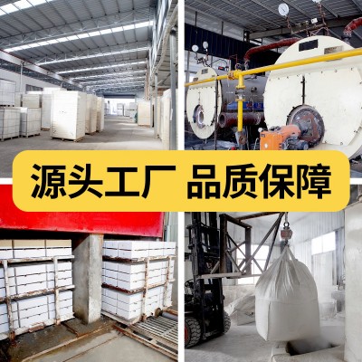 无石棉高温硅酸钙板水泥厂用工业高温窑炉用隔热板绝热板生产厂家 1吨图4