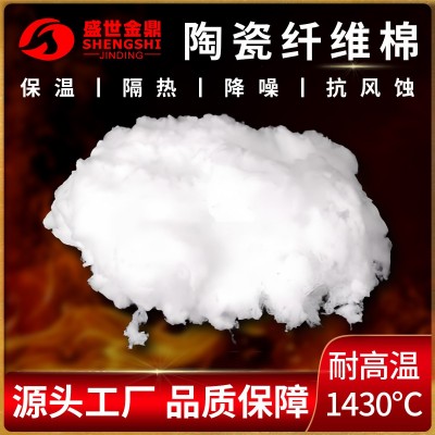 硅酸铝陶瓷散棉甩丝填充棉耐高温窑炉阻燃耐热保温棉生产厂家现货 1吨图2