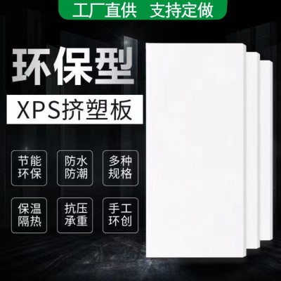 xps挤塑板B1级阻燃不燃泡沫板屋面隔热保温板地暖板国标项目专用 立方米图3