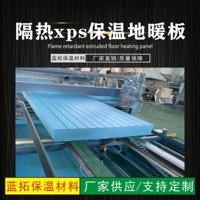 河南挤塑板厂 家装建材保温板阻燃挤塑地暖板隔热保温地暖板xps 2立方米图2