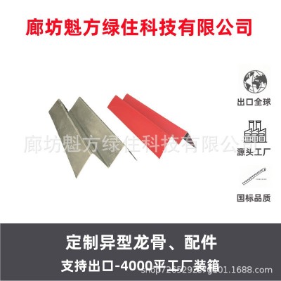 W型龙骨双眼皮别墅住宅石膏板吊顶室内装修材料轻钢防火防潮 3000米图3