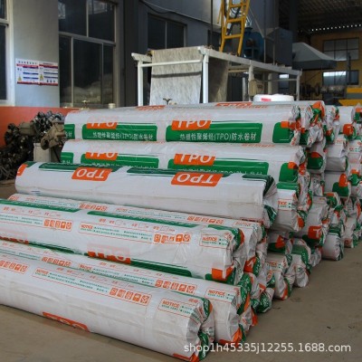 tpo防水卷材 热塑性聚烯烃高分子预铺自粘耐根穿刺内增强防水卷材 1平方米图5