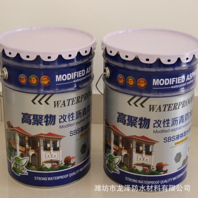 高聚物改性沥青防水涂料 地下室楼顶屋面防水补漏材料 高弹性涂料 1公斤图2