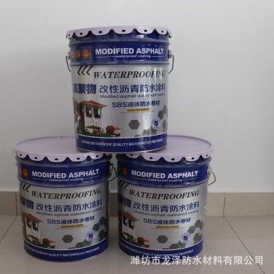 高聚物改性沥青防水涂料 地下室楼顶屋面防水补漏材料 高弹性涂料 1公斤图5