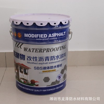 高聚物改性沥青防水涂料 地下室楼顶屋面防水补漏材料 高弹性涂料 1公斤图4