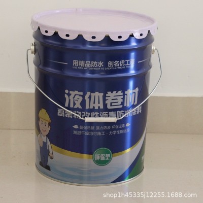 高弹性液体卷材卫生间屋面补漏防水材料高聚物改性沥青防水涂料 1公斤图2