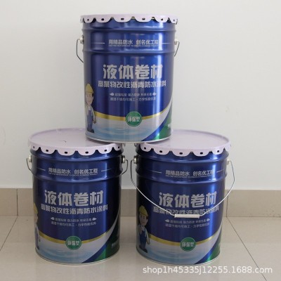 高弹性液体卷材卫生间屋面补漏防水材料高聚物改性沥青防水涂料 1公斤图3