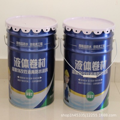 高弹性液体卷材卫生间屋面补漏防水材料高聚物改性沥青防水涂料 1公斤图4