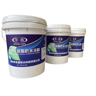 油性聚氨酯防水涂料 厨房卫生间屋面防水工程聚氨酯防水涂料 5桶