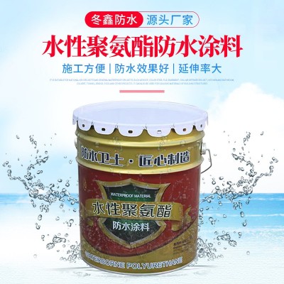 聚氨酯防水涂料 水性聚氨酯通用型防水涂料 单组分951聚氨酯防水 5桶图5
