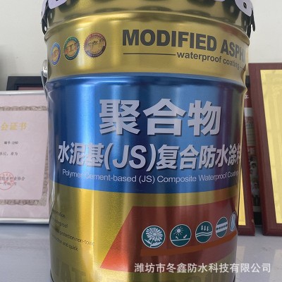 JS聚合物水泥基防水涂料 楼顶卫生间js水泥基防水涂料厂家批发 5桶图3