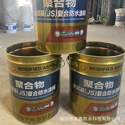 JS聚合物水泥基防水涂料 楼顶卫生间js水泥基防水涂料厂家批发 5桶图2