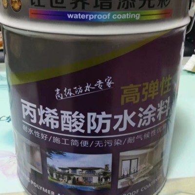 金属屋面防水涂料 彩钢瓦单组份丙烯酸防水涂料 有机硅防水材料 1吨图4