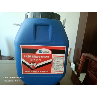 喷涂速凝橡胶沥青防水涂料高粘抗滑水性生产厂防漏 1000公斤图5