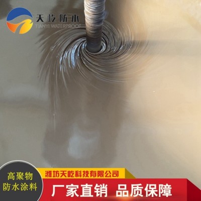 厂家供应 高聚物改性沥青防水涂料 地下室用防水涂料SBS液体卷材 1件图4