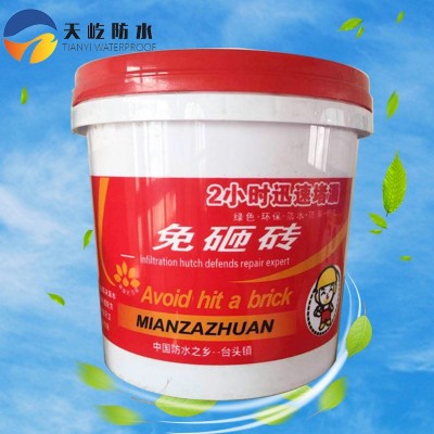 天屹免砸砖卫生间防水涂料地面无色透明防水胶水性材料工厂供应 1桶