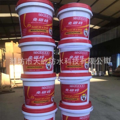 天屹免砸砖卫生间防水涂料地面无色透明防水胶水性材料工厂供应 1桶图2