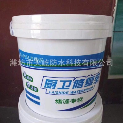 天屹免砸砖卫生间防水涂料地面无色透明防水胶水性材料工厂供应 1桶图3