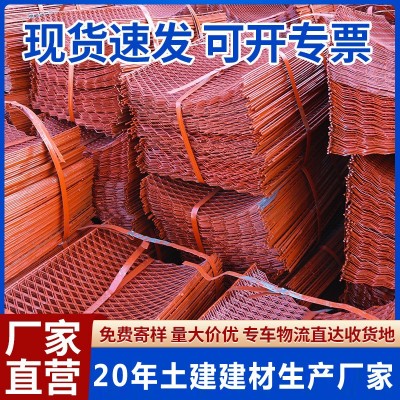 钢笆网 菱形建筑施工外架防护网 钢芭包边网片钢板网脚手架踏板网 1米