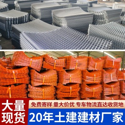 钢笆网 菱形建筑施工外架防护网 钢芭包边网片钢板网脚手架踏板网 1米图4