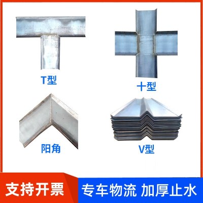 镀锌止水钢板阴阳角建筑地下室300*3建筑紫铜止水钢板U形预埋 10个
