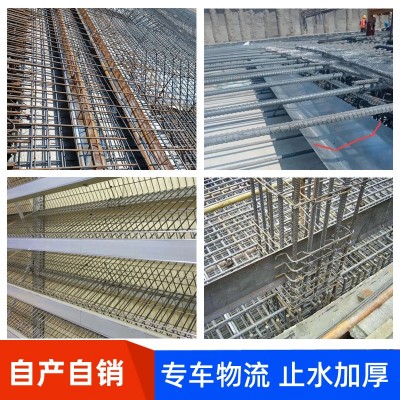 镀锌止水钢板阴阳角建筑地下室300*3建筑紫铜止水钢板U形预埋 10个图4