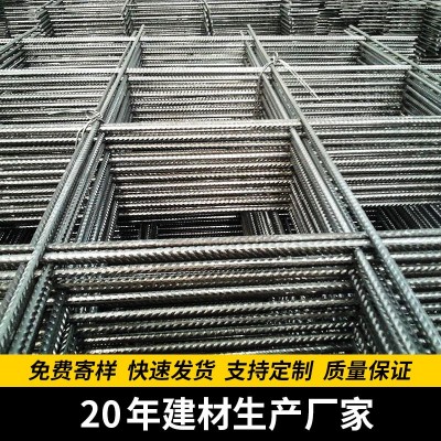 钢筋网片厂家焊接网片带肋冷轧螺纹钢丝网加固桥梁建筑工地网片水 10平方米图3