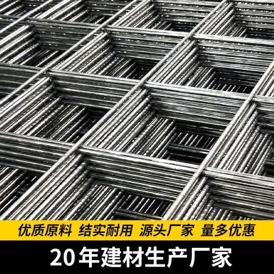 钢筋网片厂家焊接网片带肋冷轧螺纹钢丝网加固桥梁建筑工地网片水 10平方米图4