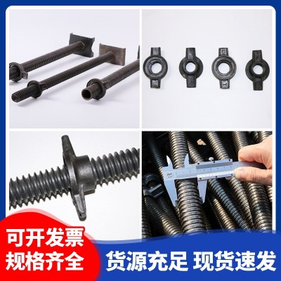 顶托丝杆生产厂家 现货实心空心钢管脚手架顶托底托建筑丝杠顶托 1个图2