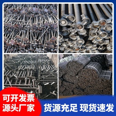 顶托丝杆生产厂家 现货实心空心钢管脚手架顶托底托建筑丝杠顶托 1个图5