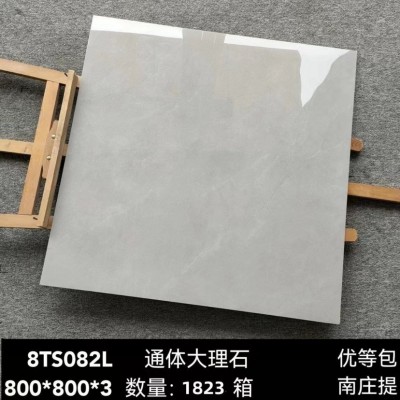 家装建材制定链接 通体大理石800*800 下单请咨询客服 1块