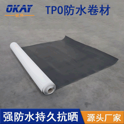 欧科热塑性聚烯烃tpo内增强防水卷材预铺高分子防水tpo卷材抗穿刺 2平方米图4