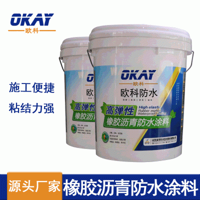 高弹性橡胶沥青防水涂料sbs液体卷材料阳台屋顶外墙防水补漏 1桶