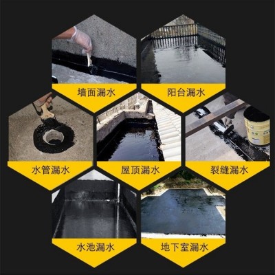 高弹性橡胶沥青防水涂料sbs液体卷材料阳台屋顶外墙防水补漏 1桶图3
